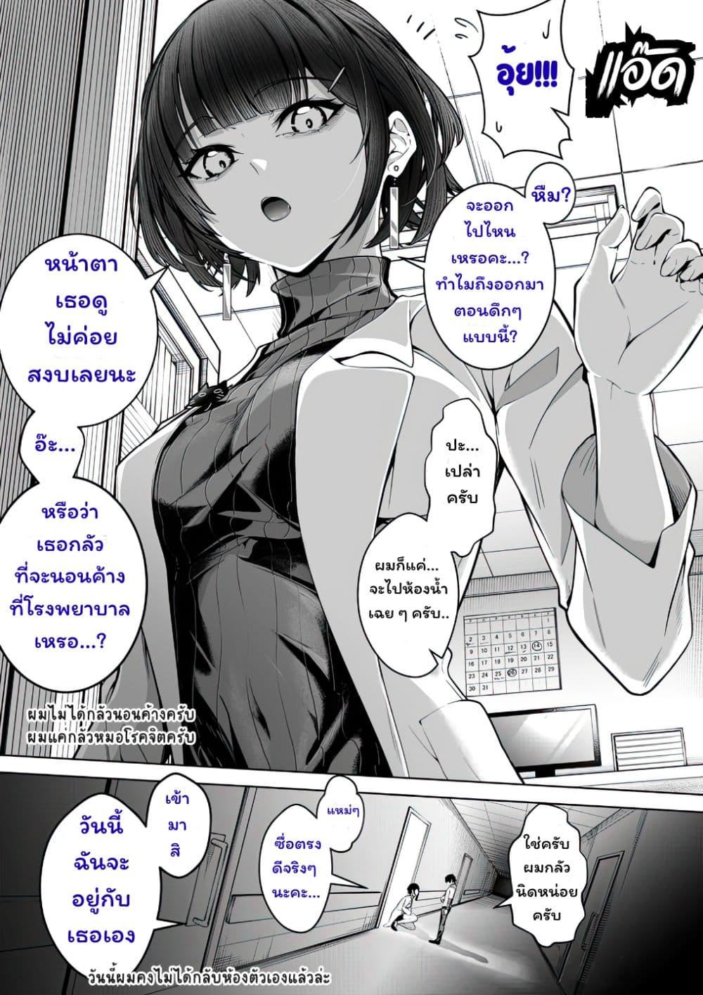 Manga-lc-com อ่านมังงะ อ่านการ์ตูน ออนไลน์ ฟรี After Getting Injured, This Female Doctor Cared for Me Strangely ตอนที่ 1 2 3 4 5 6 7 8 9 10 11 12 13 14 ฟรี ไม่มีโฆษณา Manga-lc - อ่าน มังงะ อ่าน การ์ตูน ออนไลน์ อ่านมังงะ ฟรี