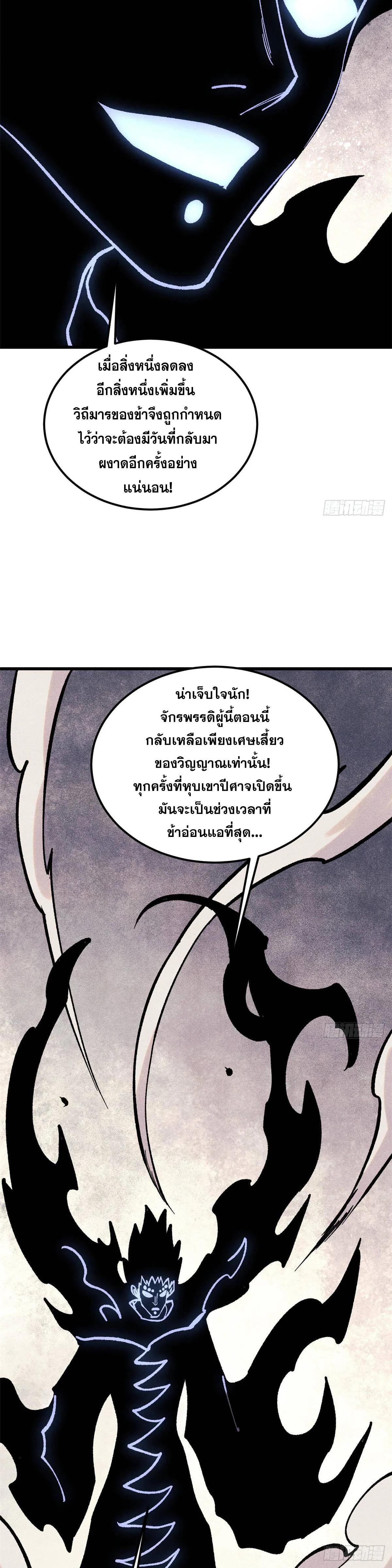 Manga-lc-com อ่านมังงะ อ่านการ์ตูน ออนไลน์ ฟรี All Hail the Sect Leader ตอนที่ 1 2 3 4 5 6 7 8 9 10 11 12 13 14 ฟรี ไม่มีโฆษณา Manga-lc - อ่าน มังงะ อ่าน การ์ตูน ออนไลน์ อ่านมังงะ ฟรี