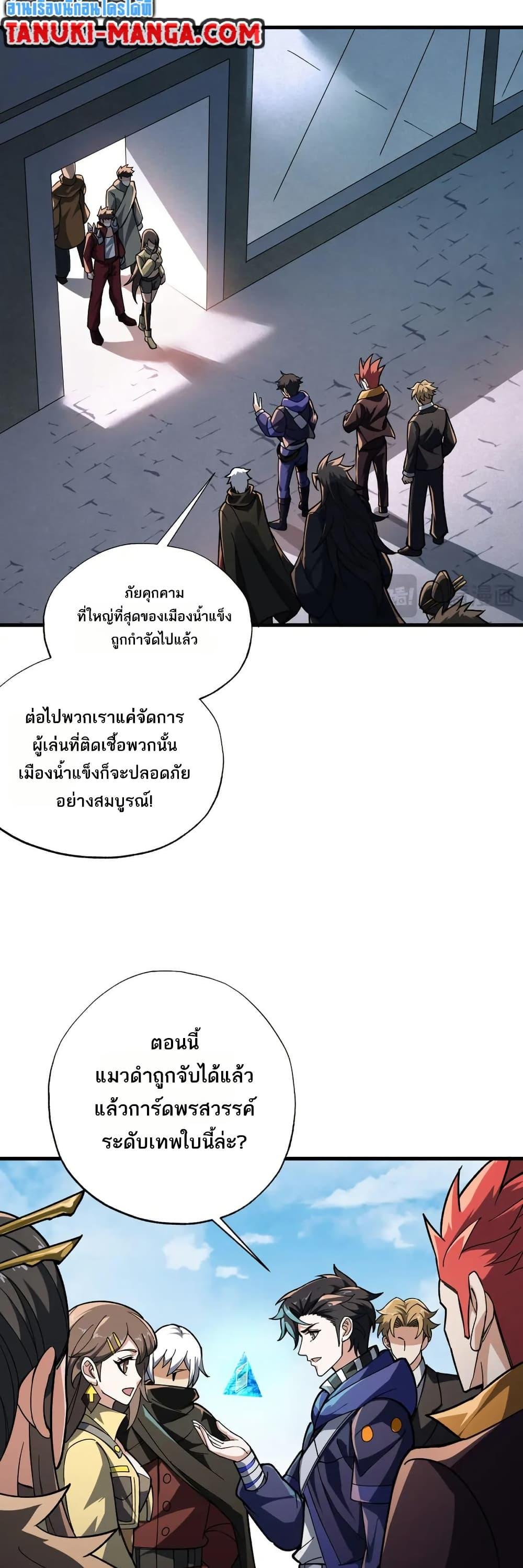 Manga-lc-com อ่านมังงะ อ่านการ์ตูน ออนไลน์ ฟรี I Rely On Cheat To Hunt Gods ตอนที่ 1 2 3 4 5 6 7 8 9 10 11 12 13 14 ฟรี ไม่มีโฆษณา Manga-lc - อ่าน มังงะ อ่าน การ์ตูน ออนไลน์ อ่านมังงะ ฟรี