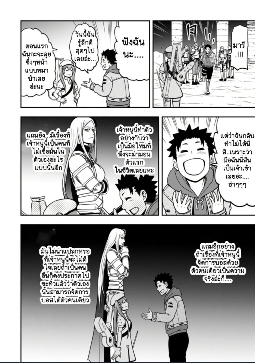 Manga-lc-com อ่านมังงะ อ่านการ์ตูน ออนไลน์ ฟรี Zatsuyou Fuyo Jutsushi ga Jibun no Saikyo ni Kizuku ตอนที่ 1 2 3 4 5 6 7 8 9 10 11 12 13 14 ฟรี ไม่มีโฆษณา Manga-lc - อ่าน มังงะ อ่าน การ์ตูน ออนไลน์ อ่านมังงะ ฟรี