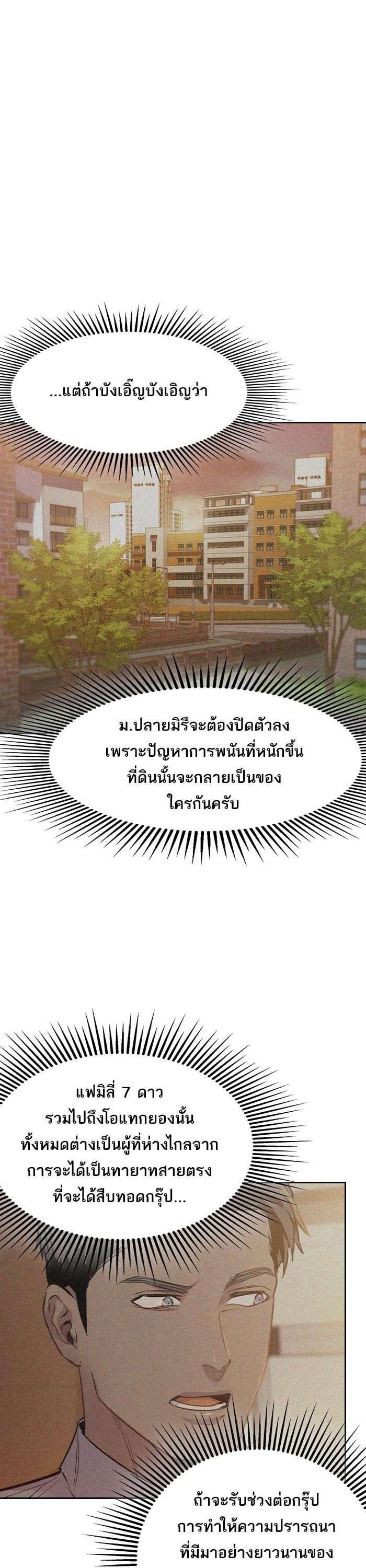 Manga-lc-com อ่านมังงะ อ่านการ์ตูน ออนไลน์ ฟรี The World Is Money and Power กลโกงโลกพนัน ตอนที่ 1 2 3 4 5 6 7 8 9 10 11 12 13 14 ฟรี ไม่มีโฆษณา Manga-lc - อ่าน มังงะ อ่าน การ์ตูน ออนไลน์ อ่านมังงะ ฟรี