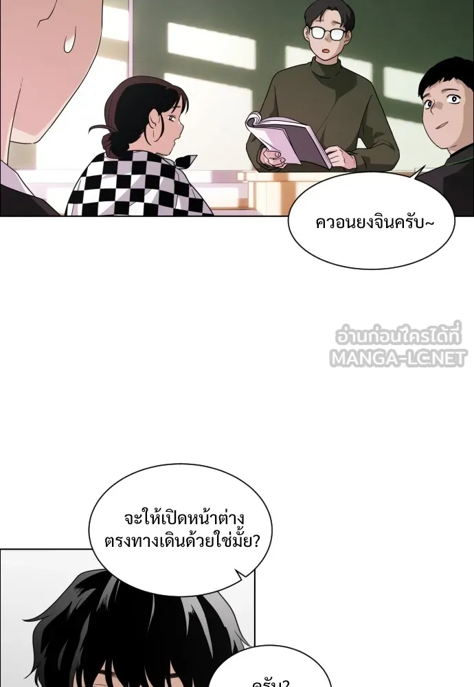 JAKDU ตอนที่ 1 รูปที่ 162