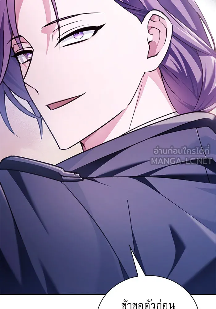 ผมไม่ได้เก่งอย่างที่คิด ตอนที่ 34 รูปที่ 30