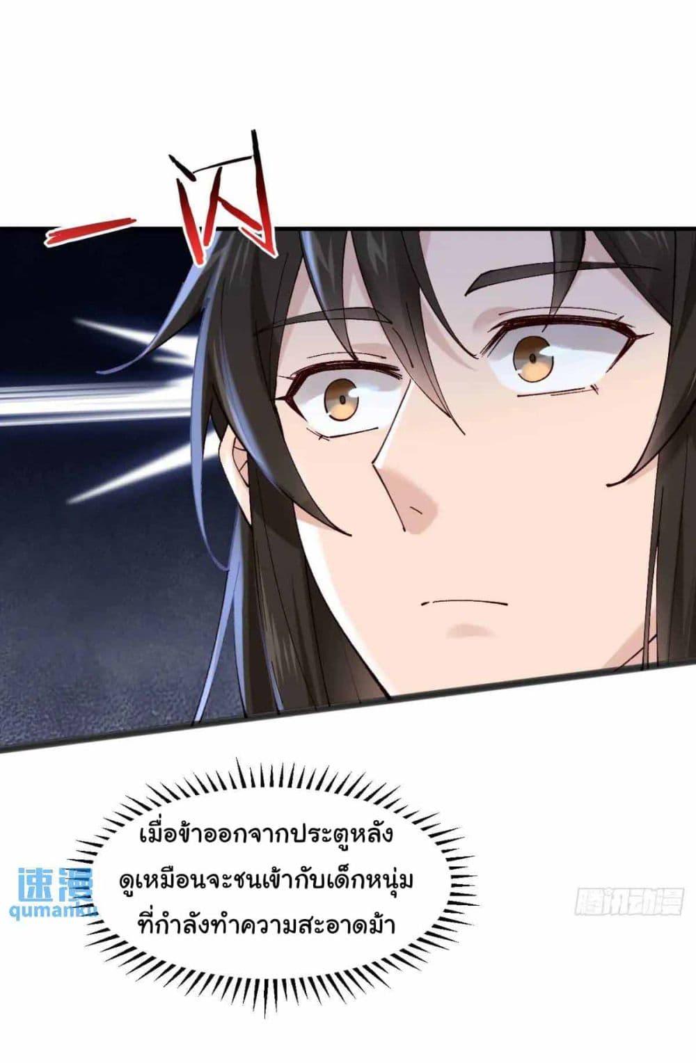 Manga-lc-com อ่านมังงะ อ่านการ์ตูน ออนไลน์ ฟรี SystemOP ตอนที่ 1 2 3 4 5 6 7 8 9 10 11 12 13 14 ฟรี ไม่มีโฆษณา Manga-lc - อ่าน มังงะ อ่าน การ์ตูน ออนไลน์ อ่านมังงะ ฟรี