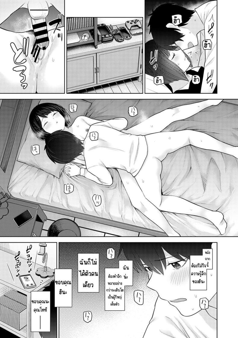 Doujin-Lc- อ่าน โดจิน มังฮวา เกาหลี ญี่ปุ่น จีน แปลไทย ตั้งแต่วันนี้ไปคือครอบครัวและคนรัก [Azuse] Kyou kara Kazoku, Soshite Koibito ตอนที่ 1 2 3 4 5 6 7 8 9 10 11 12 13 14 ฟรี ไม่มีโฆษณา อ่าน โดจิน Manhwa เกาหลี ญี่ปุ่น จีน เรามีครบ คัดมาให้เน้นๆ โดจิน 18+ รับประกันความฟินโดย  Doujin Lc