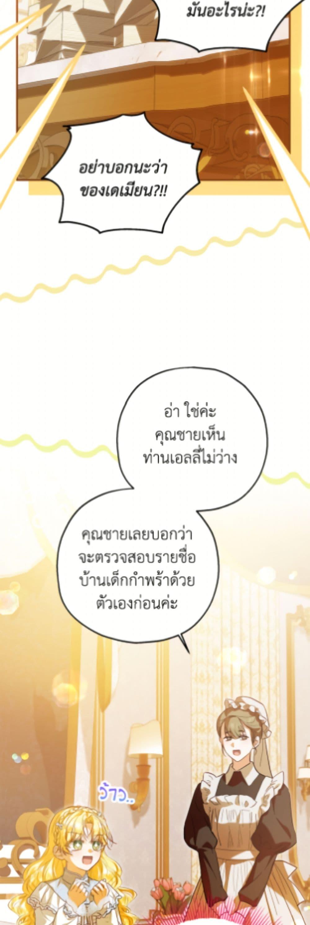 Manga-lc-com อ่านมังงะ อ่านการ์ตูน ออนไลน์ ฟรี The Adopted Daughter-in-law Wants To Leave ตอนที่ 1 2 3 4 5 6 7 8 9 10 11 12 13 14 ฟรี ไม่มีโฆษณา Manga-lc - อ่าน มังงะ อ่าน การ์ตูน ออนไลน์ อ่านมังงะ ฟรี