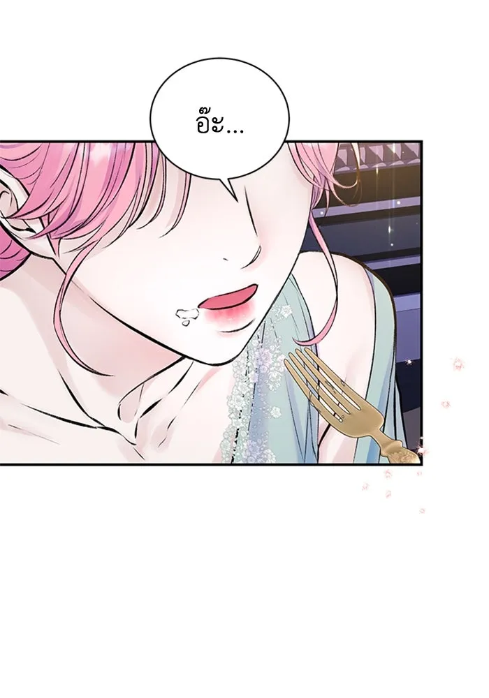 ไหนบอกว่าฉันใกล้ตาย ตอนที่ 38 รูปที่ 77