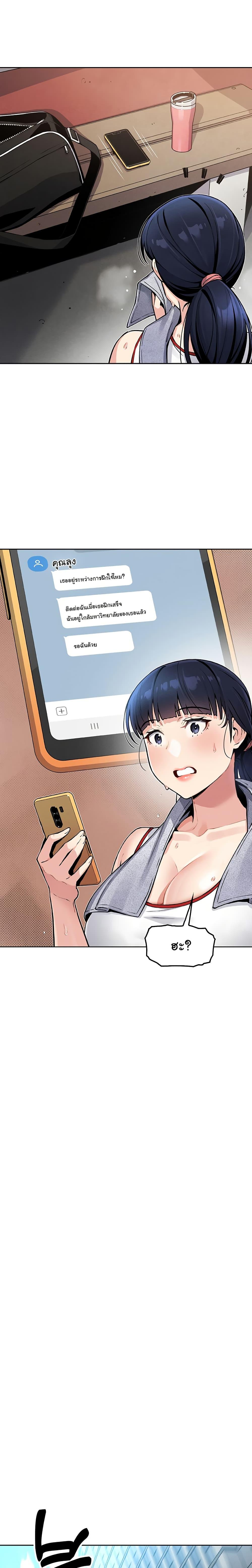 Doujin-Lc- อ่าน โดจิน มังฮวา เกาหลี ญี่ปุ่น จีน แปลไทย My Daughter ตอนที่ 1 2 3 4 5 6 7 8 9 10 11 12 13 14 ฟรี ไม่มีโฆษณา อ่าน โดจิน Manhwa เกาหลี ญี่ปุ่น จีน เรามีครบ คัดมาให้เน้นๆ โดจิน 18+ รับประกันความฟินโดย  Doujin Lc