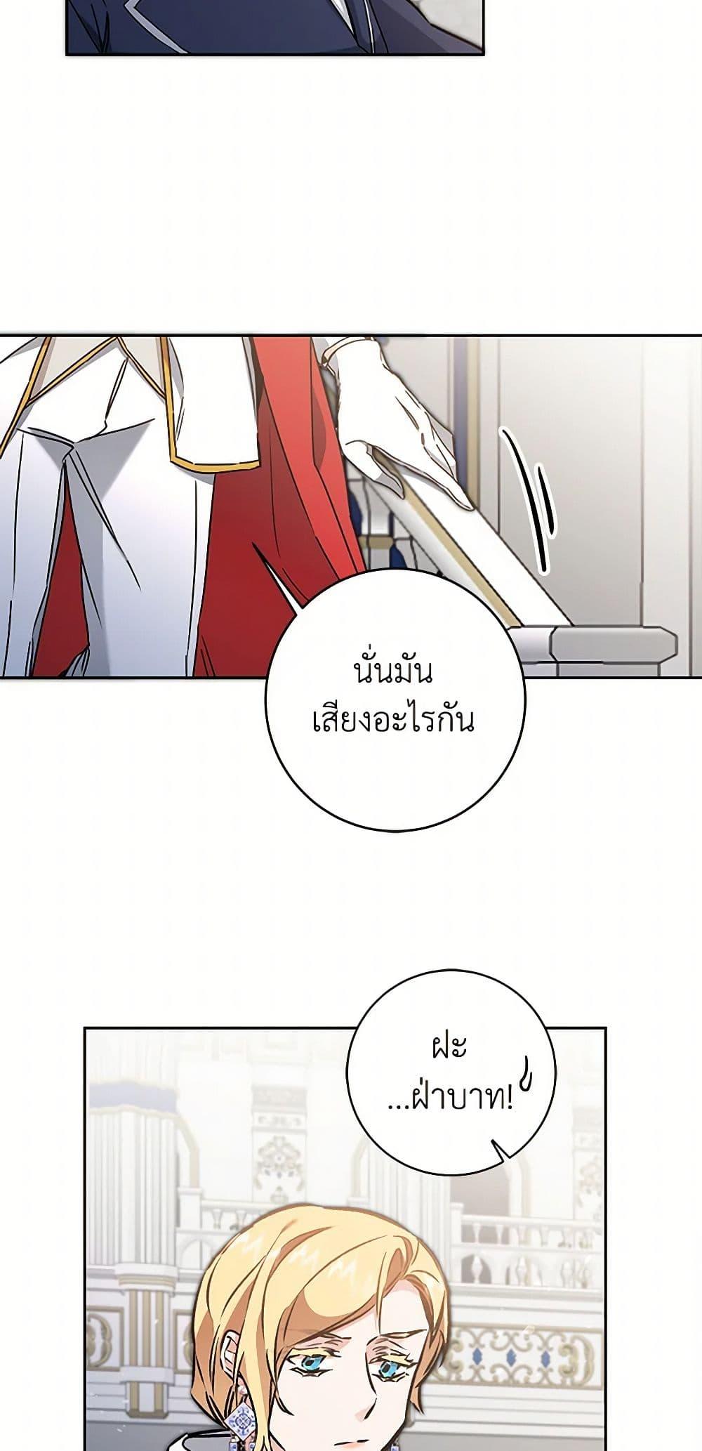 Manga-lc-com อ่านมังงะ อ่านการ์ตูน ออนไลน์ ฟรี I’ve Become the Villainous Empress of a Novel ตอนที่ 1 2 3 4 5 6 7 8 9 10 11 12 13 14 ฟรี ไม่มีโฆษณา Manga-lc - อ่าน มังงะ อ่าน การ์ตูน ออนไลน์ อ่านมังงะ ฟรี