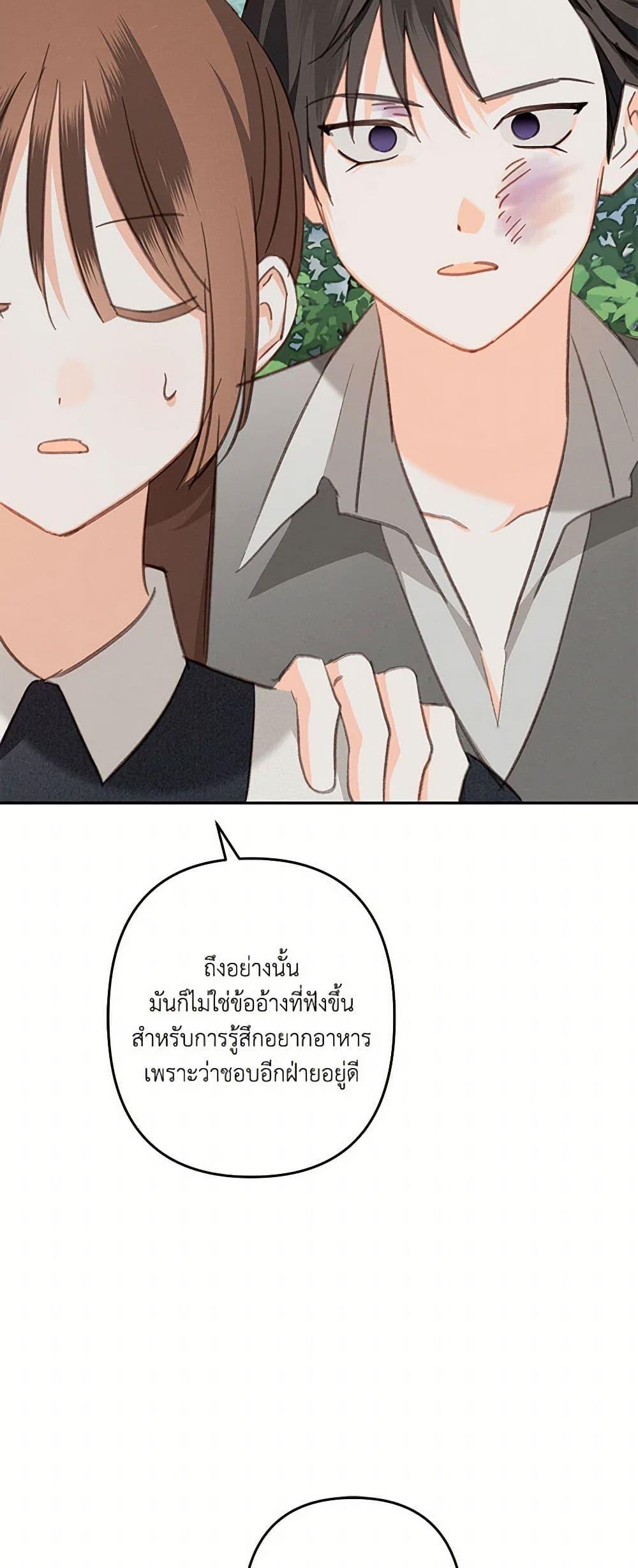 Manga-lc-com อ่านมังงะ อ่านการ์ตูน ออนไลน์ ฟรี How to Survive as a Maid in a Horror Game ตอนที่ 1 2 3 4 5 6 7 8 9 10 11 12 13 14 ฟรี ไม่มีโฆษณา Manga-lc - อ่าน มังงะ อ่าน การ์ตูน ออนไลน์ อ่านมังงะ ฟรี