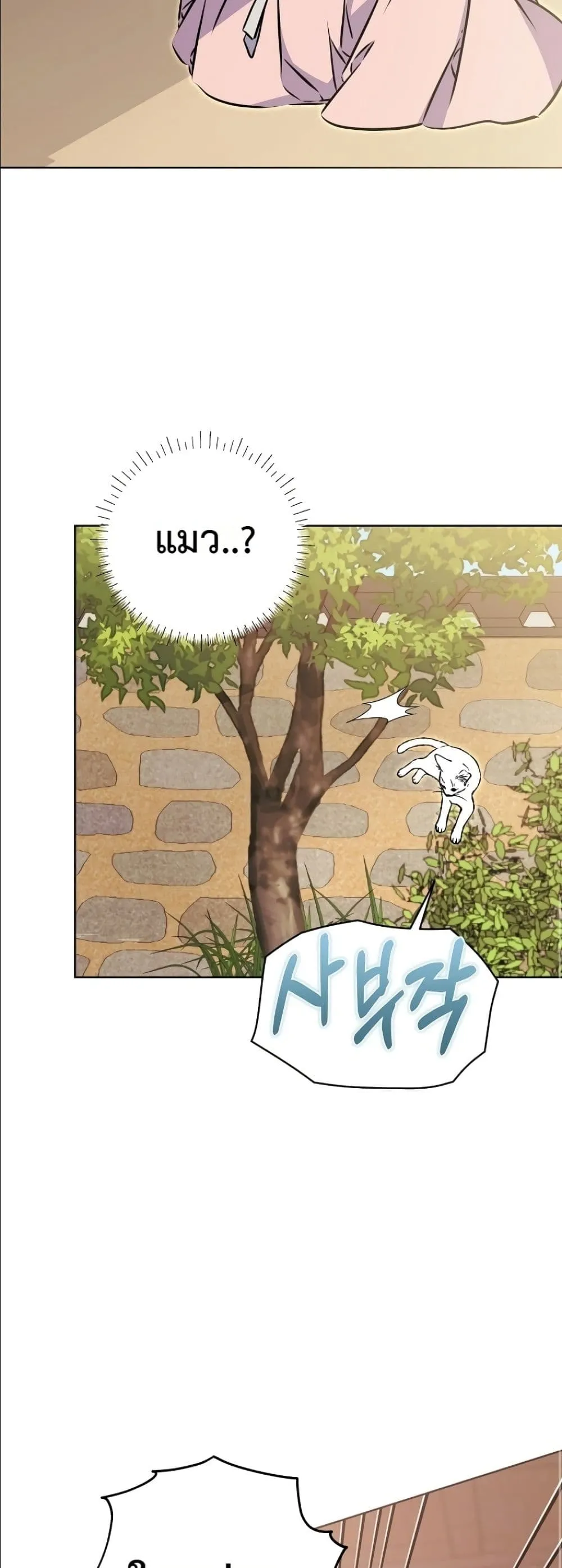 Manga-lc-com อ่านมังงะ อ่านการ์ตูน ออนไลน์ ฟรี The Princess’s Guide to a Perfect Life ตอนที่ 1 2 3 4 5 6 7 8 9 10 11 12 13 14 ฟรี ไม่มีโฆษณา Manga-lc - อ่าน มังงะ อ่าน การ์ตูน ออนไลน์ อ่านมังงะ ฟรี
