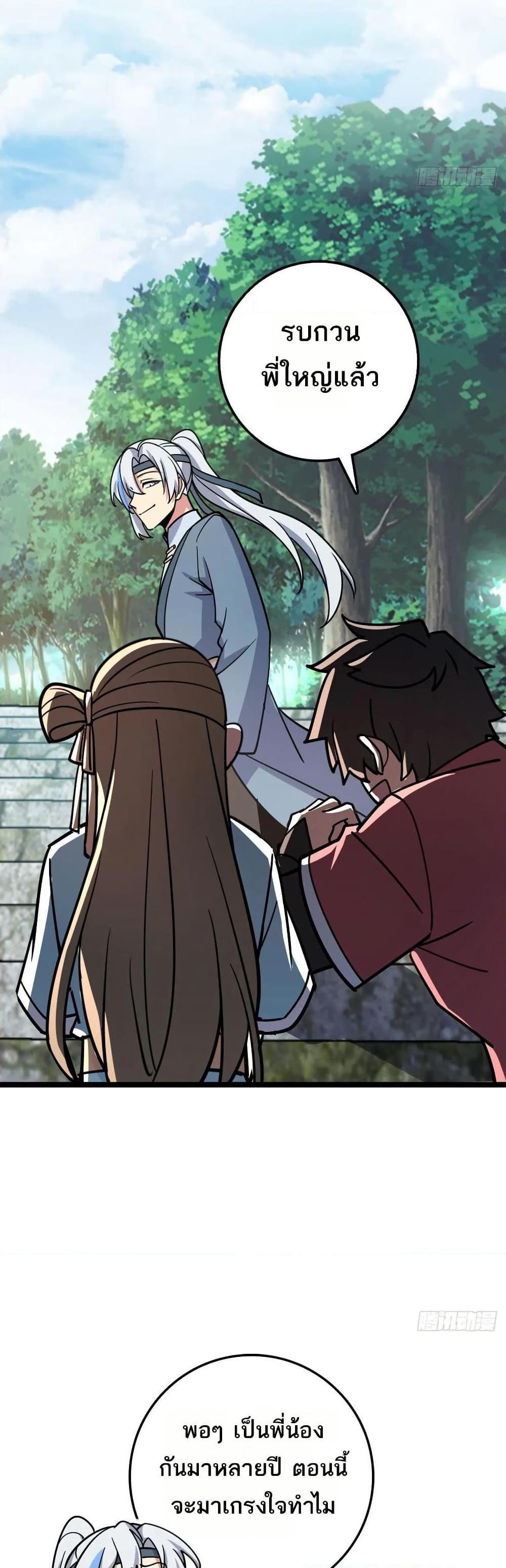 Manga-lc-com อ่านมังงะ อ่านการ์ตูน ออนไลน์ ฟรี My Master Only Breaks Through Every Time the Limit Is Reached ตอนที่ 1 2 3 4 5 6 7 8 9 10 11 12 13 14 ฟรี ไม่มีโฆษณา Manga-lc - อ่าน มังงะ อ่าน การ์ตูน ออนไลน์ อ่านมังงะ ฟรี