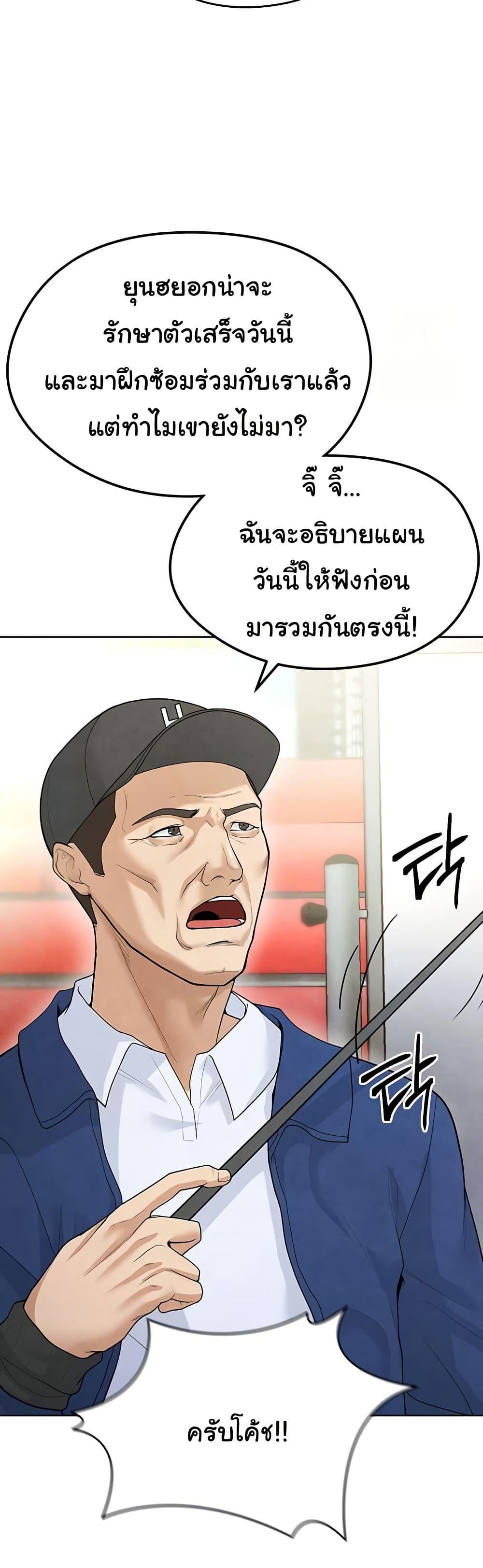 Doujin-Lc- อ่าน โดจิน มังฮวา เกาหลี ญี่ปุ่น จีน แปลไทย The Hottie’s Good at Football ตอนที่ 1 2 3 4 5 6 7 8 9 10 11 12 13 14 ฟรี ไม่มีโฆษณา อ่าน โดจิน Manhwa เกาหลี ญี่ปุ่น จีน เรามีครบ คัดมาให้เน้นๆ โดจิน 18+ รับประกันความฟินโดย  Doujin Lc