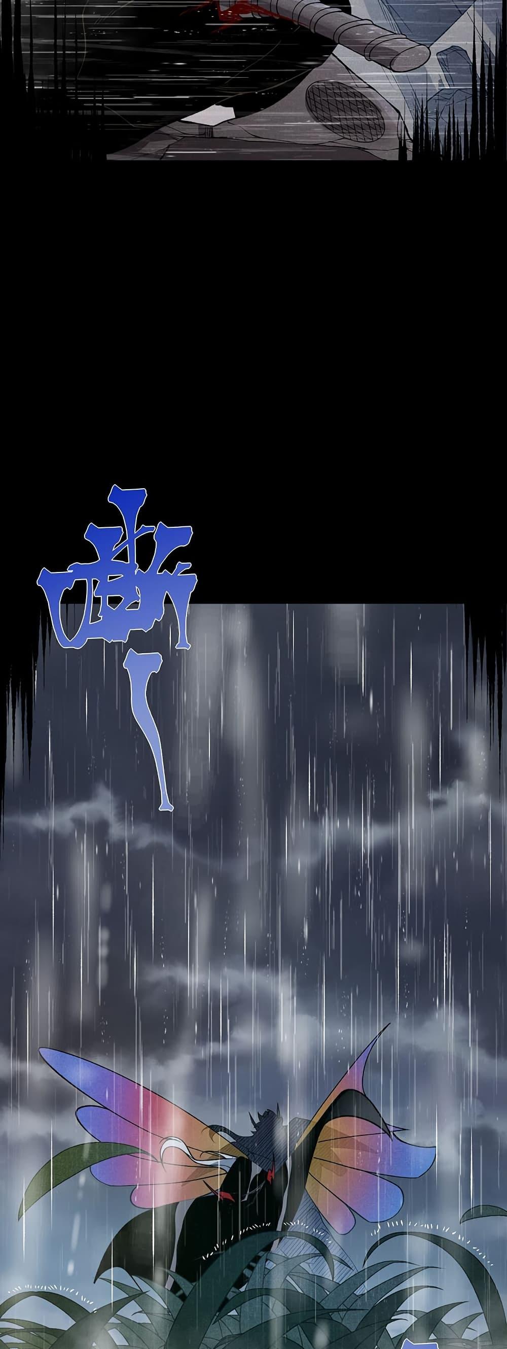 Manga-lc-com อ่านมังงะ อ่านการ์ตูน ออนไลน์ ฟรี Demonic Evolution ตอนที่ 1 2 3 4 5 6 7 8 9 10 11 12 13 14 ฟรี ไม่มีโฆษณา Manga-lc - อ่าน มังงะ อ่าน การ์ตูน ออนไลน์ อ่านมังงะ ฟรี