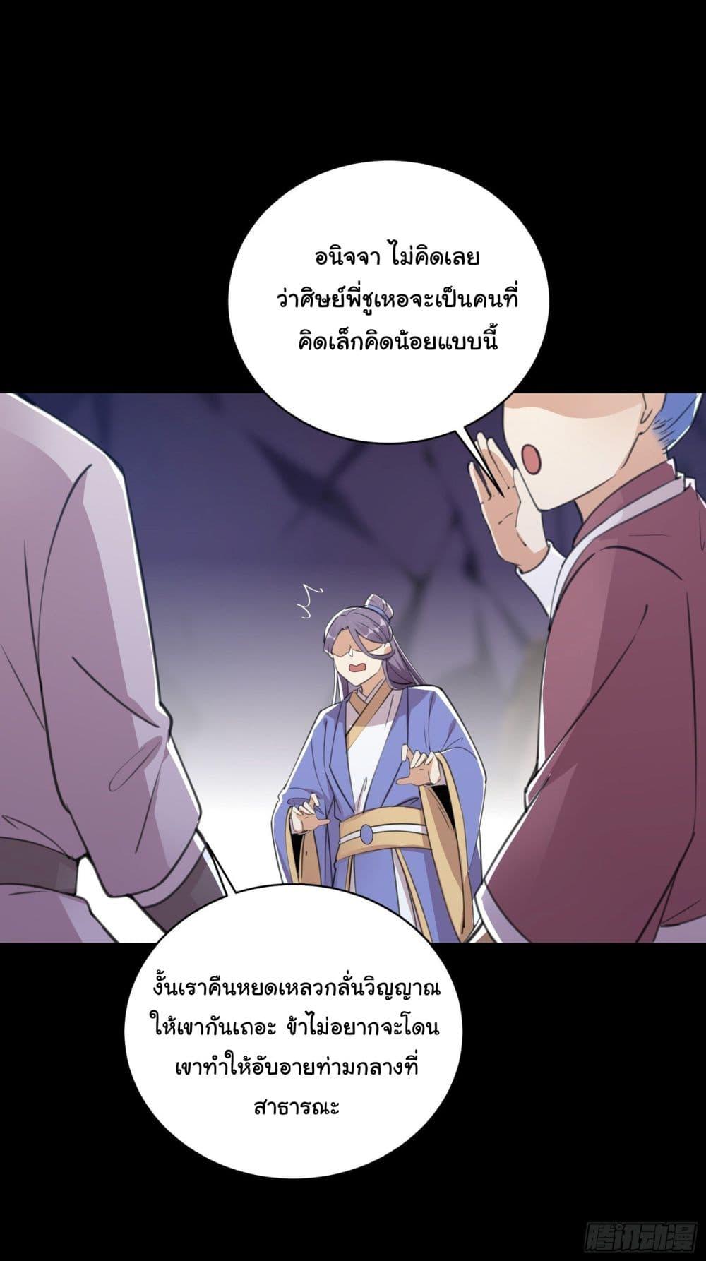 Manga-lc-com อ่านมังงะ อ่านการ์ตูน ออนไลน์ ฟรี Cultivating Immortality Requires a Rich Woman ตอนที่ 1 2 3 4 5 6 7 8 9 10 11 12 13 14 ฟรี ไม่มีโฆษณา Manga-lc - อ่าน มังงะ อ่าน การ์ตูน ออนไลน์ อ่านมังงะ ฟรี