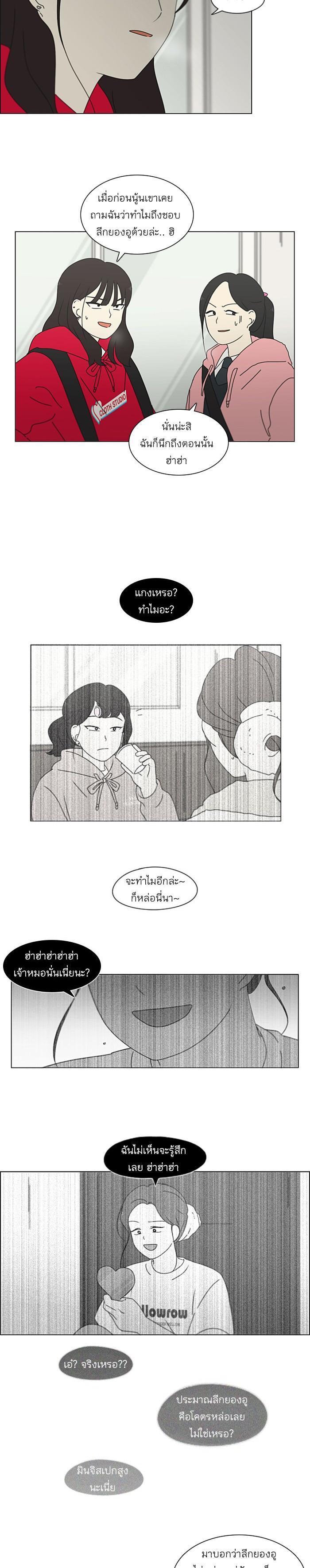 Manga-lc-com อ่านมังงะ อ่านการ์ตูน ออนไลน์ ฟรี Love Revolution รักนี้ต้องปฏิวัติ ตอนที่ 1 2 3 4 5 6 7 8 9 10 11 12 13 14 ฟรี ไม่มีโฆษณา Manga-lc - อ่าน มังงะ อ่าน การ์ตูน ออนไลน์ อ่านมังงะ ฟรี