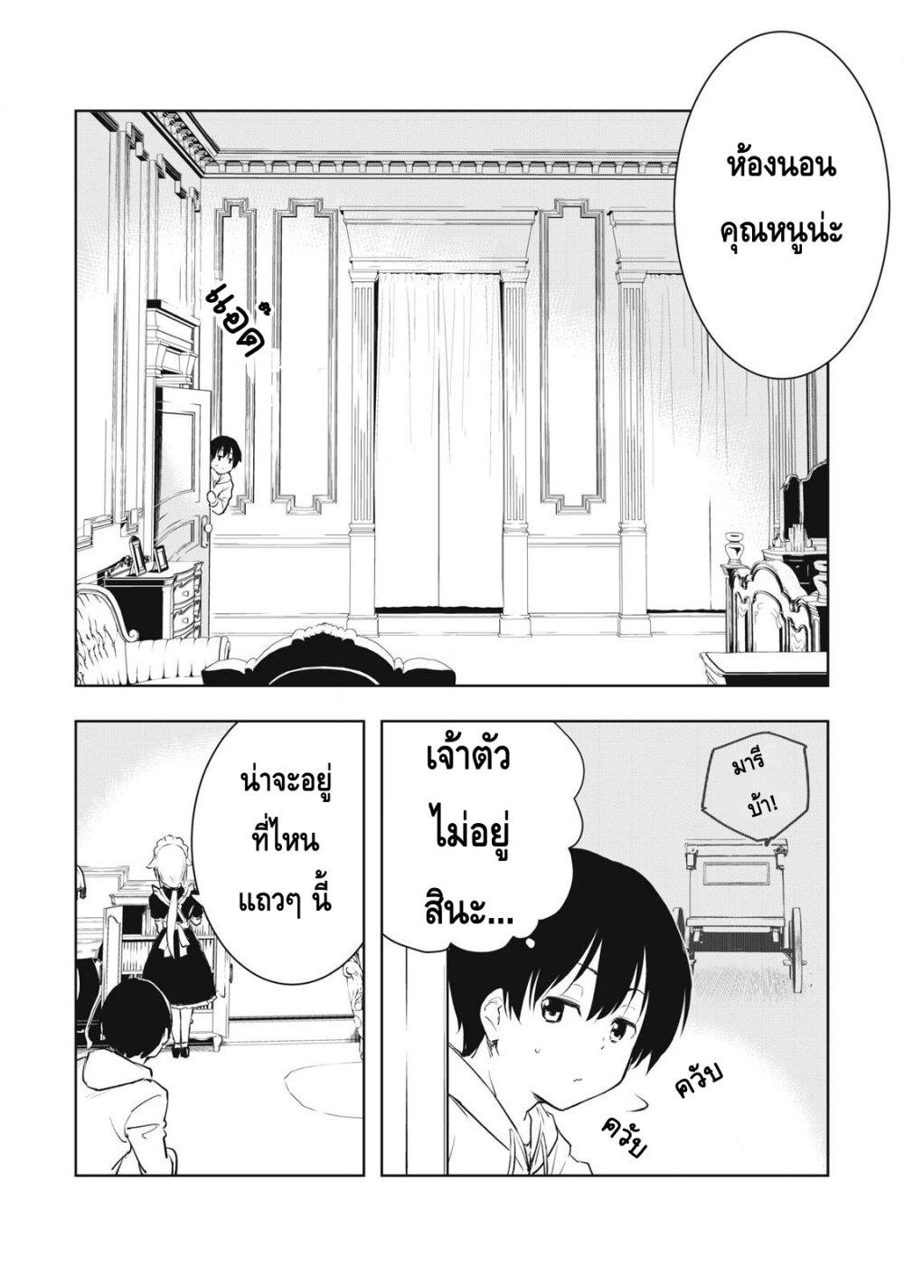 Manga-lc-com อ่านมังงะ อ่านการ์ตูน ออนไลน์ ฟรี Ore no Yubisaki de Nureru Sekai ตอนที่ 1 2 3 4 5 6 7 8 9 10 11 12 13 14 ฟรี ไม่มีโฆษณา Manga-lc - อ่าน มังงะ อ่าน การ์ตูน ออนไลน์ อ่านมังงะ ฟรี