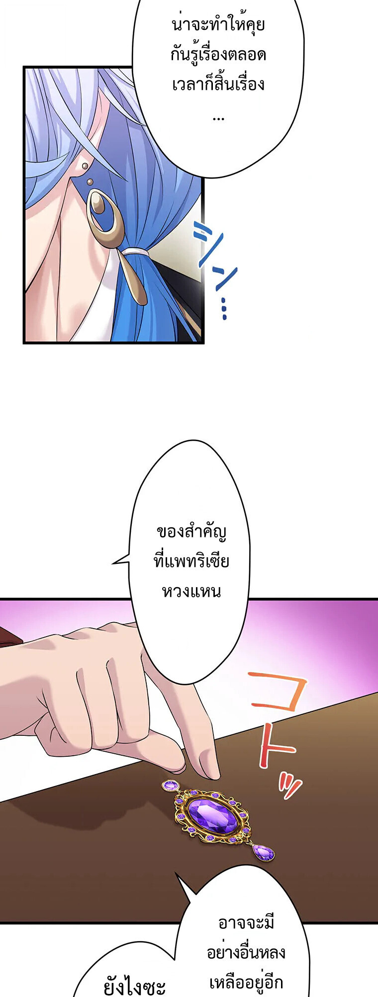 Manga-lc-com อ่านมังงะ อ่านการ์ตูน ออนไลน์ ฟรี The Legendary Assassin Reincarnated as the Beloved Youngest Daughter of a Royal Family ตอนที่ 1 2 3 4 5 6 7 8 9 10 11 12 13 14 ฟรี ไม่มีโฆษณา Manga-lc - อ่าน มังงะ อ่าน การ์ตูน ออนไลน์ อ่านมังงะ ฟรี