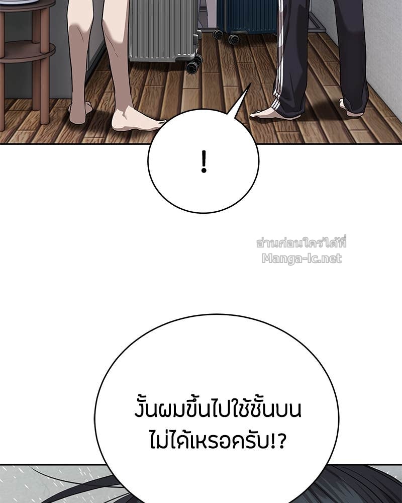 Doujin-Lc- อ่าน โดจิน มังฮวา เกาหลี ญี่ปุ่น จีน แปลไทย ข้าราชการพิเศษ ตอนที่ 1 2 3 4 5 6 7 8 9 10 11 12 13 14 ฟรี ไม่มีโฆษณา อ่าน โดจิน Manhwa เกาหลี ญี่ปุ่น จีน เรามีครบ คัดมาให้เน้นๆ โดจิน 18+ รับประกันความฟินโดย Doujin Lc