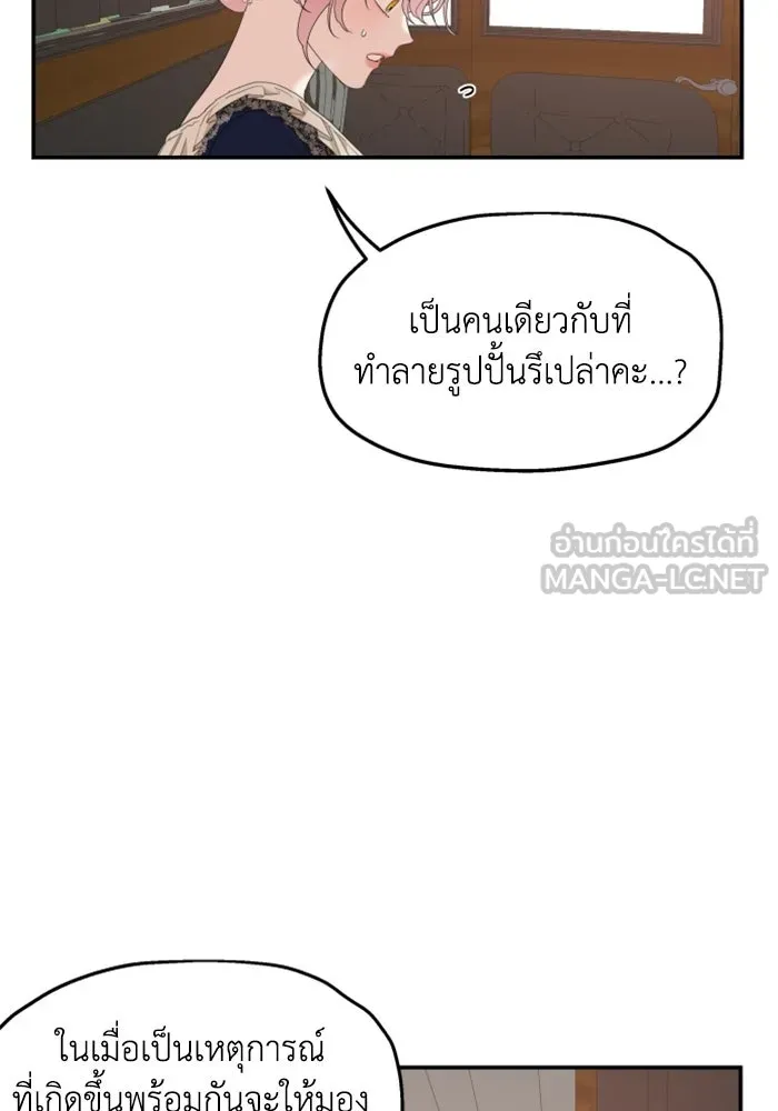 ครอบครัวสามีเห็นทีจะคลั่งรัก ตอนที่ 18 รูปที่ 99