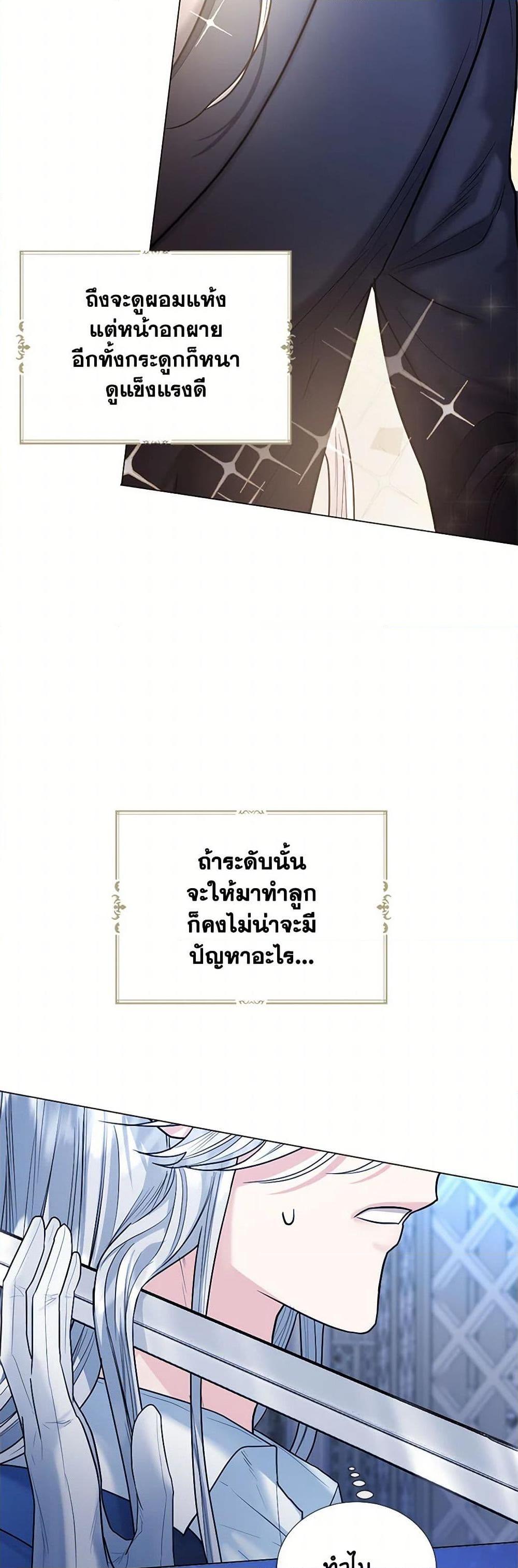 Manga-lc-com อ่านมังงะ อ่านการ์ตูน ออนไลน์ ฟรี The Duchess’s Contract Marriage ตอนที่ 1 2 3 4 5 6 7 8 9 10 11 12 13 14 ฟรี ไม่มีโฆษณา Manga-lc - อ่าน มังงะ อ่าน การ์ตูน ออนไลน์ อ่านมังงะ ฟรี