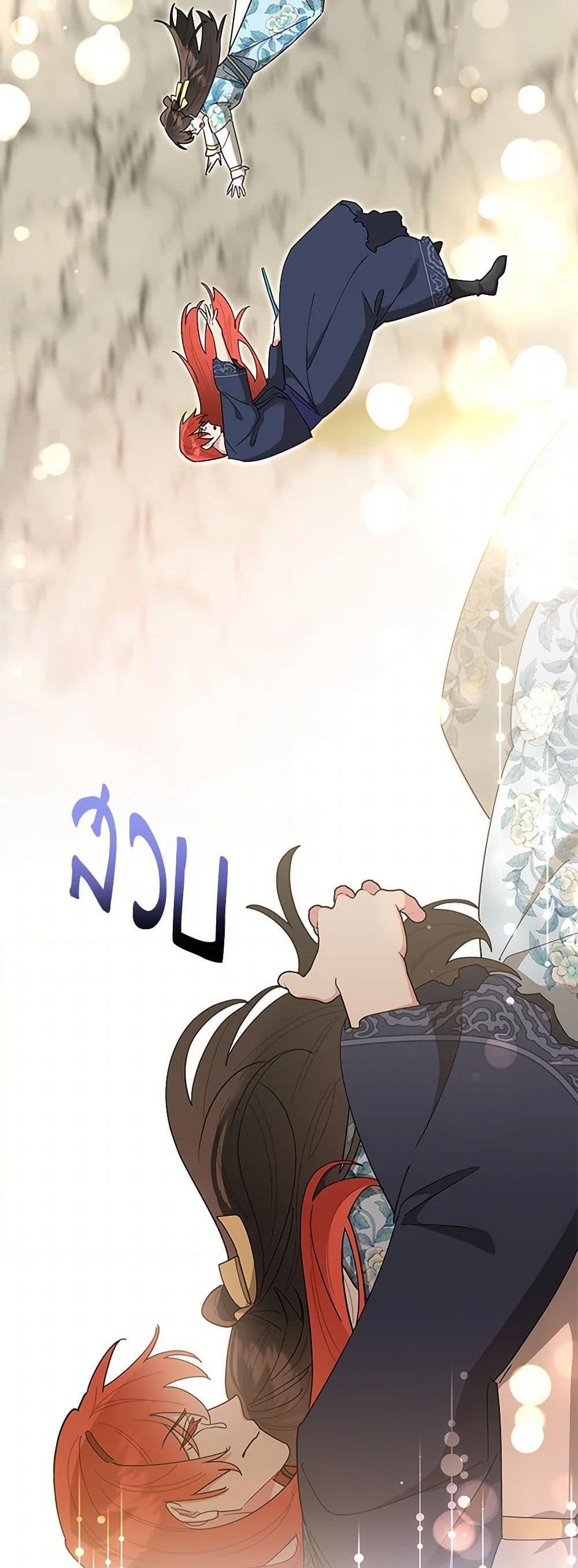 Manga-lc-com อ่านมังงะ อ่านการ์ตูน ออนไลน์ ฟรี Precious Daughter of the Greatest Martial Arts Villain ตอนที่ 1 2 3 4 5 6 7 8 9 10 11 12 13 14 ฟรี ไม่มีโฆษณา Manga-lc - อ่าน มังงะ อ่าน การ์ตูน ออนไลน์ อ่านมังงะ ฟรี