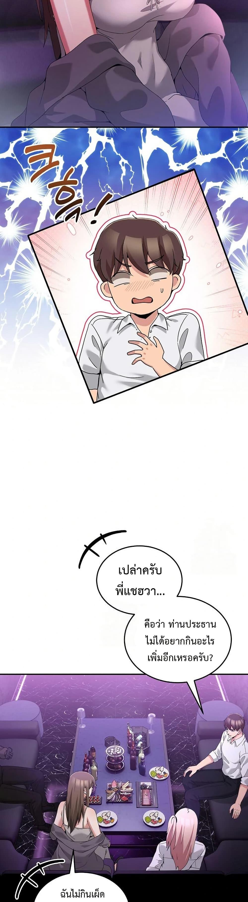 Doujin-Lc- อ่าน โดจิน มังฮวา เกาหลี ญี่ปุ่น จีน แปลไทย No Men Allowed ตอนที่ 1 2 3 4 5 6 7 8 9 10 11 12 13 14 ฟรี ไม่มีโฆษณา อ่าน โดจิน Manhwa เกาหลี ญี่ปุ่น จีน เรามีครบ คัดมาให้เน้นๆ โดจิน 18+ รับประกันความฟินโดย  Doujin Lc