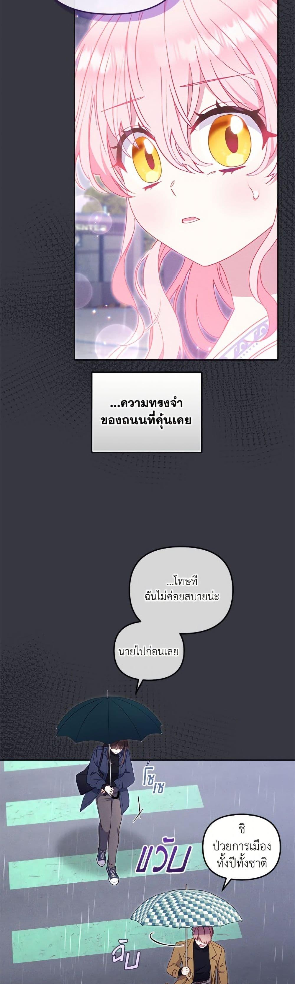 Manga-lc-com อ่านมังงะ อ่านการ์ตูน ออนไลน์ ฟรี I’m Being Raised by Villains ตอนที่ 1 2 3 4 5 6 7 8 9 10 11 12 13 14 ฟรี ไม่มีโฆษณา Manga-lc - อ่าน มังงะ อ่าน การ์ตูน ออนไลน์ อ่านมังงะ ฟรี