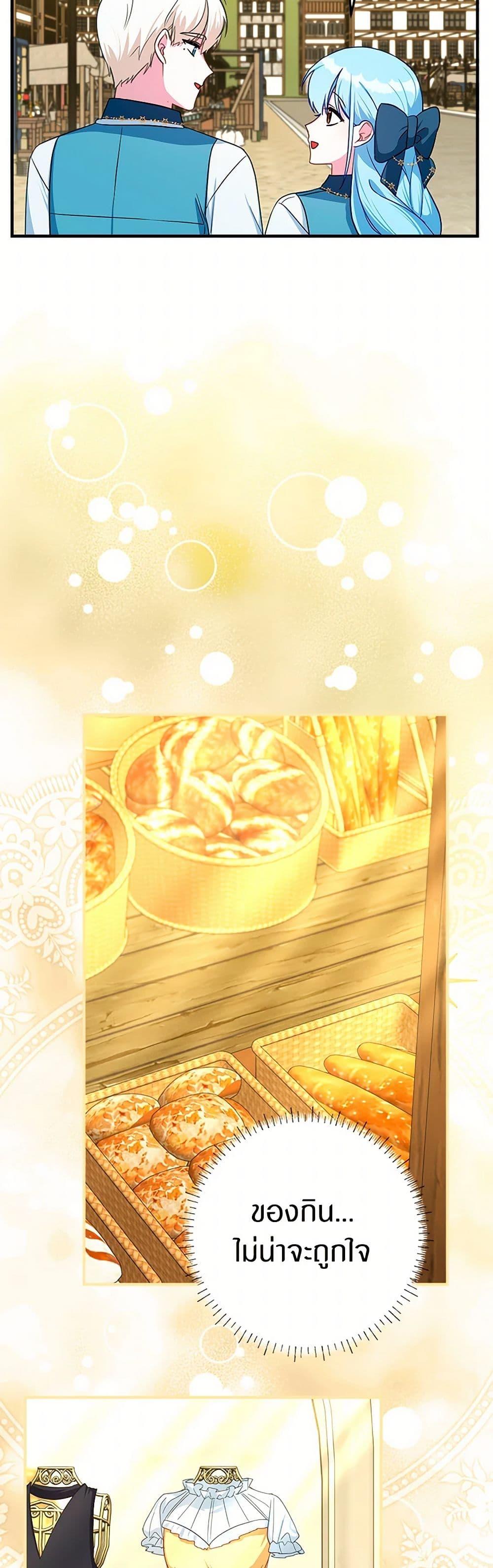 Manga-lc-com อ่านมังงะ อ่านการ์ตูน ออนไลน์ ฟรี Lady Blue Bird of the White Lion Family ตอนที่ 1 2 3 4 5 6 7 8 9 10 11 12 13 14 ฟรี ไม่มีโฆษณา Manga-lc - อ่าน มังงะ อ่าน การ์ตูน ออนไลน์ อ่านมังงะ ฟรี