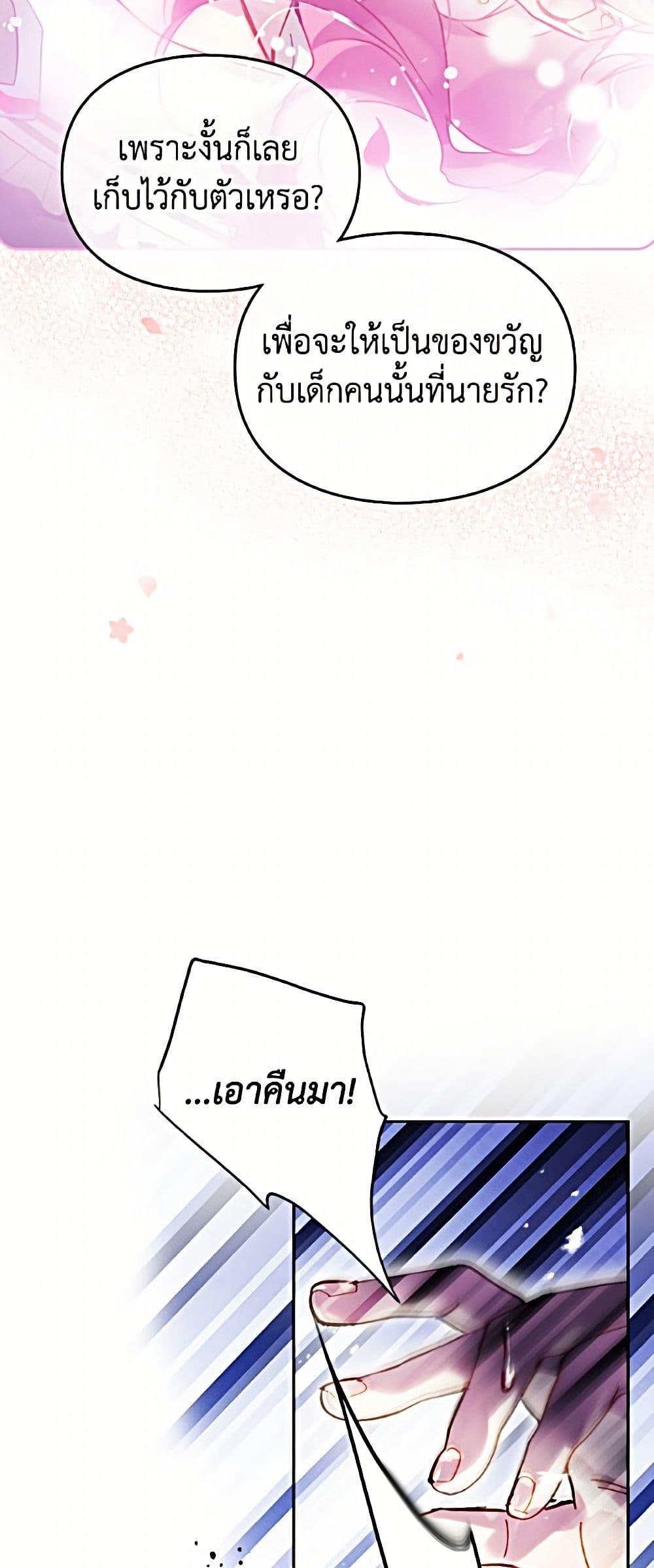 Manga-lc-com อ่านมังงะ อ่านการ์ตูน ออนไลน์ ฟรี Death Is The Only Ending For The Villainess ตอนที่ 1 2 3 4 5 6 7 8 9 10 11 12 13 14 ฟรี ไม่มีโฆษณา Manga-lc - อ่าน มังงะ อ่าน การ์ตูน ออนไลน์ อ่านมังงะ ฟรี