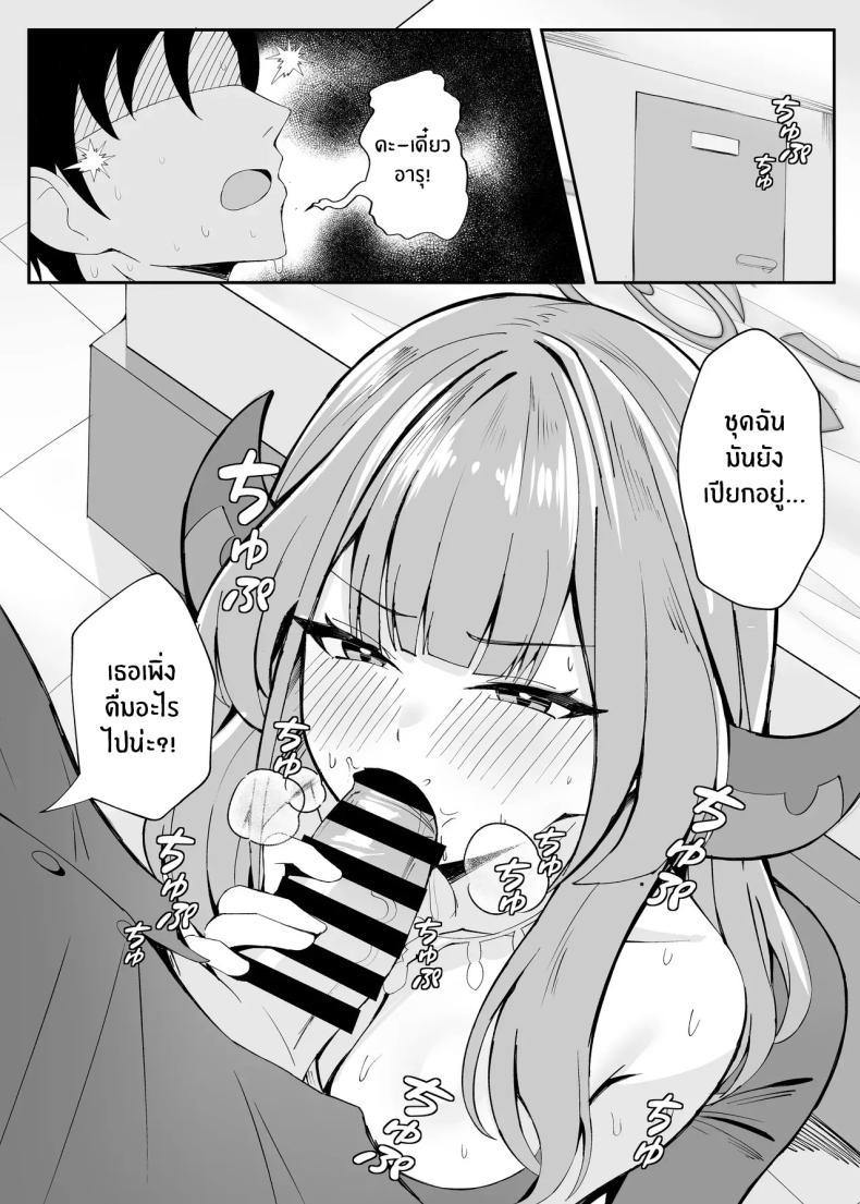 Doujin-Lc- อ่าน โดจิน มังฮวา เกาหลี ญี่ปุ่น จีน แปลไทย ภารกิจล้มเหลว[POTATO BOMB (ONEDOO)] Mission Shippai Annai Guide (Blue Archive) ตอนที่ 1 2 3 4 5 6 7 8 9 10 11 12 13 14 ฟรี ไม่มีโฆษณา อ่าน โดจิน Manhwa เกาหลี ญี่ปุ่น จีน เรามีครบ คัดมาให้เน้นๆ โดจิน 18+ รับประกันความฟินโดย  Doujin Lc
