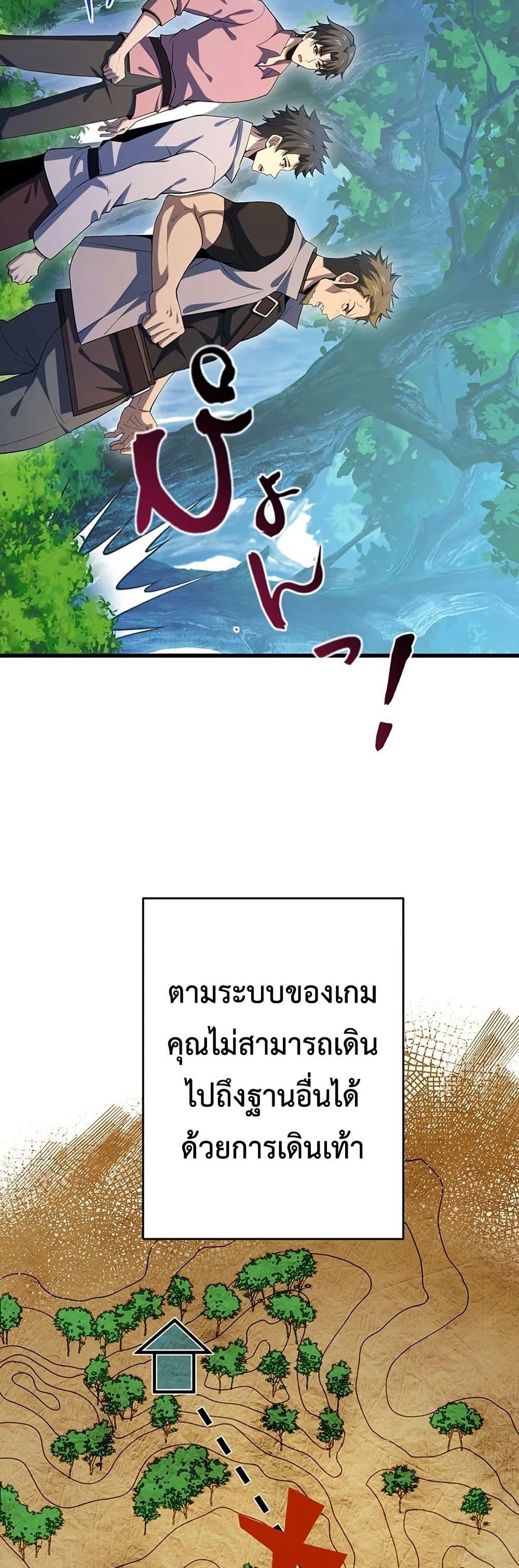 Manga-lc-com อ่านมังงะ อ่านการ์ตูน ออนไลน์ ฟรี The Game Architect of the Abyss ตอนที่ 1 2 3 4 5 6 7 8 9 10 11 12 13 14 ฟรี ไม่มีโฆษณา Manga-lc - อ่าน มังงะ อ่าน การ์ตูน ออนไลน์ อ่านมังงะ ฟรี