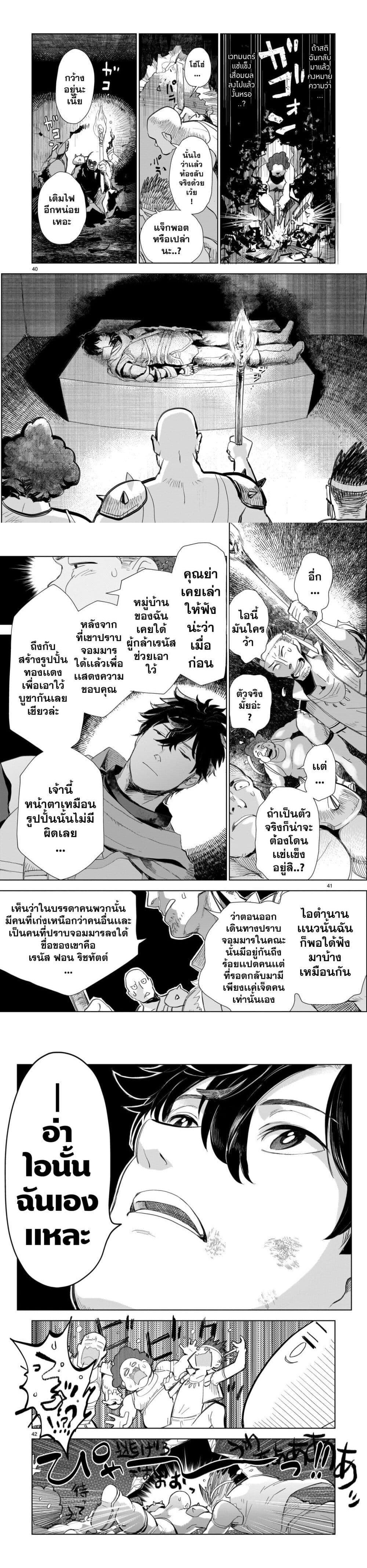 Manga-lc-com อ่านมังงะ อ่านการ์ตูน ออนไลน์ ฟรี Elf Tsuma to Hajimeru Yuukyuu no Tabi Densetsu no Yuusha, Aisuru Elf to Tomoni 100-nenmae ni Sukutta Sekai o Tabi Suru ตอนที่ 1 2 3 4 5 6 7 8 9 10 11 12 13 14 ฟรี ไม่มีโฆษณา Manga-lc - อ่าน มังงะ อ่าน การ์ตูน ออนไลน์ อ่านมังงะ ฟรี