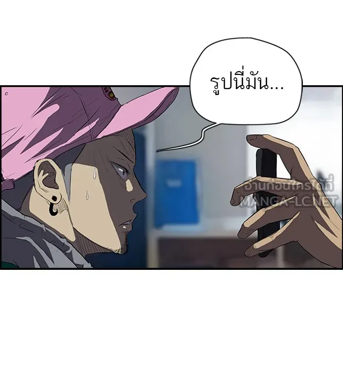 ปั่นสู้ฝันbrWind Breaker ตอนที่ 47 รูปที่ 21