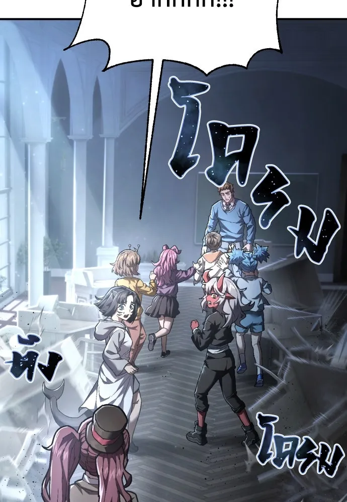 เพชฌฆาตลงทัณฑ์ ตอนที่ 26 รูปที่ 122