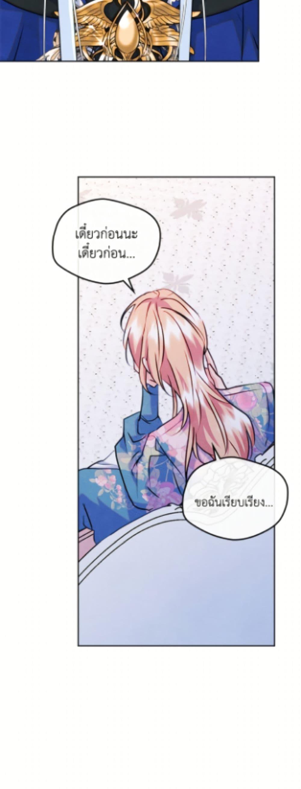 Manga-lc-com อ่านมังงะ อ่านการ์ตูน ออนไลน์ ฟรี I Became The Male Lead’s Female Friend ตอนที่ 1 2 3 4 5 6 7 8 9 10 11 12 13 14 ฟรี ไม่มีโฆษณา Manga-lc - อ่าน มังงะ อ่าน การ์ตูน ออนไลน์ อ่านมังงะ ฟรี
