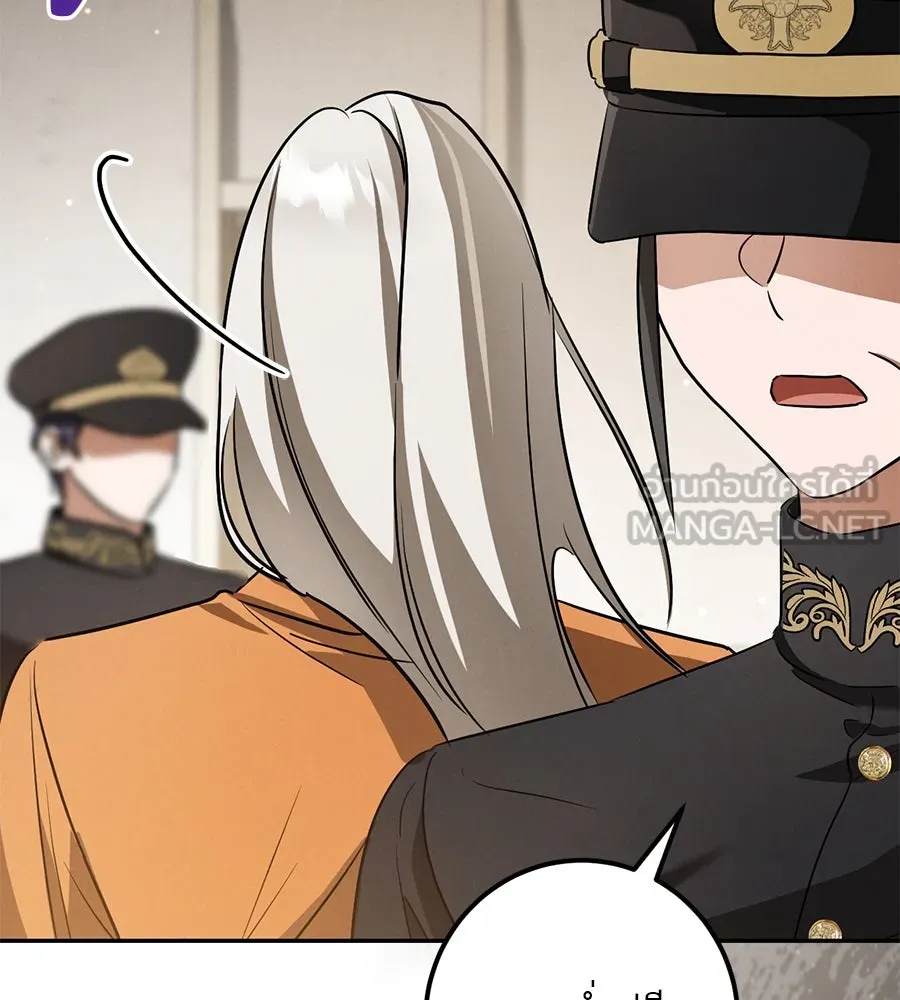 เรือนจำรัก ตอนที่ 29 รูปที่ 87