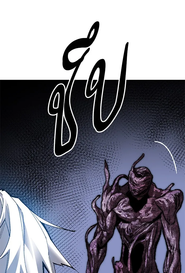 ยอดคนเลเวลทะลุ ตอนที่ 77 มนุษย์ (4) รูปที่ 140