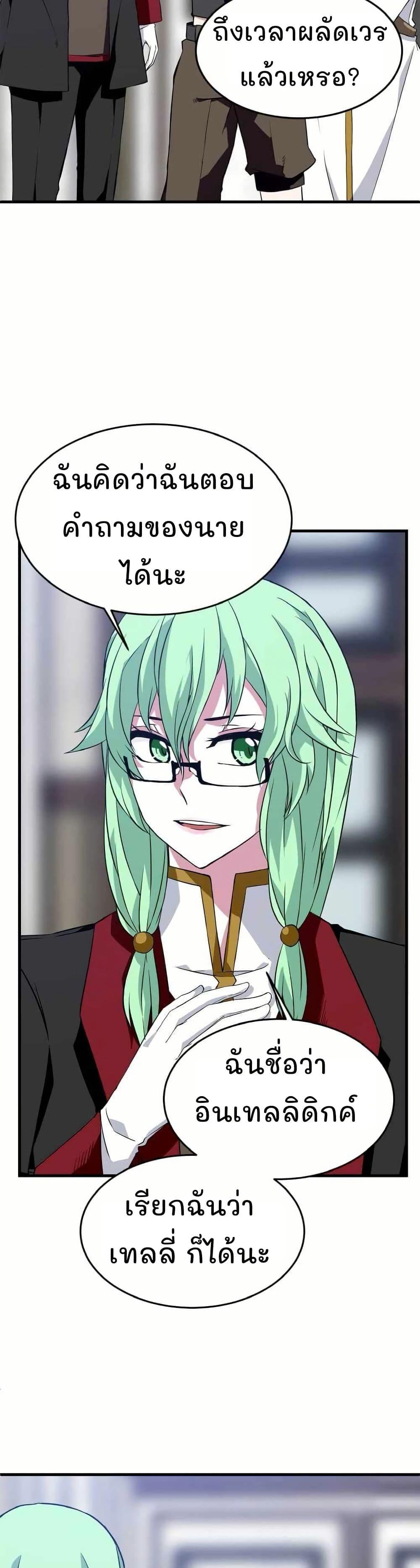 Manga-lc-com อ่านมังงะ อ่านการ์ตูน ออนไลน์ ฟรี Return of the Elemental Lord ตอนที่ 1 2 3 4 5 6 7 8 9 10 11 12 13 14 ฟรี ไม่มีโฆษณา Manga-lc - อ่าน มังงะ อ่าน การ์ตูน ออนไลน์ อ่านมังงะ ฟรี