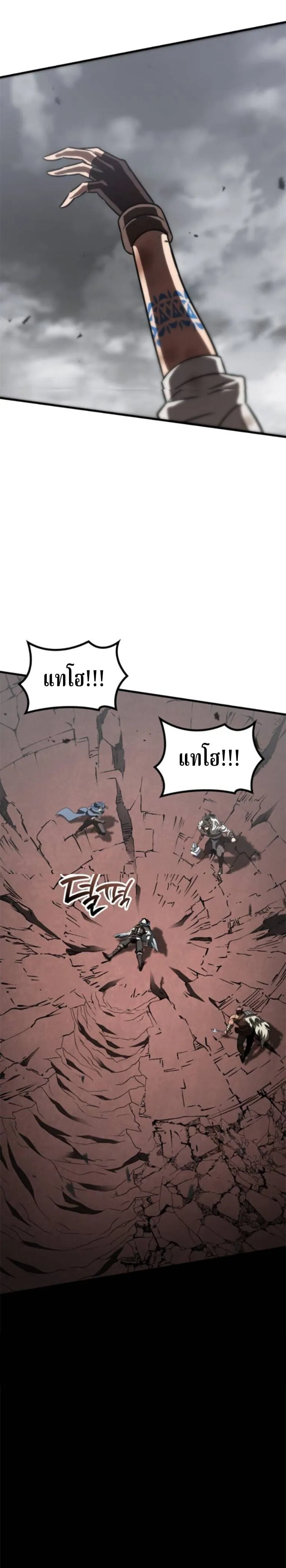 Valhalla Saga จากน_กเล_นเกมม_ออาช_พ ส_ตำนานแห_งว_ลฮ_ลลา ตอนที่ ตอนที่ 59 รูปที่ 29