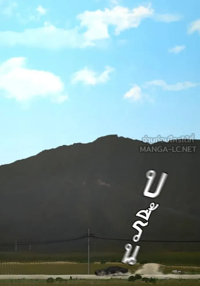 reality ตอนที่ 162 รูปที่ 116