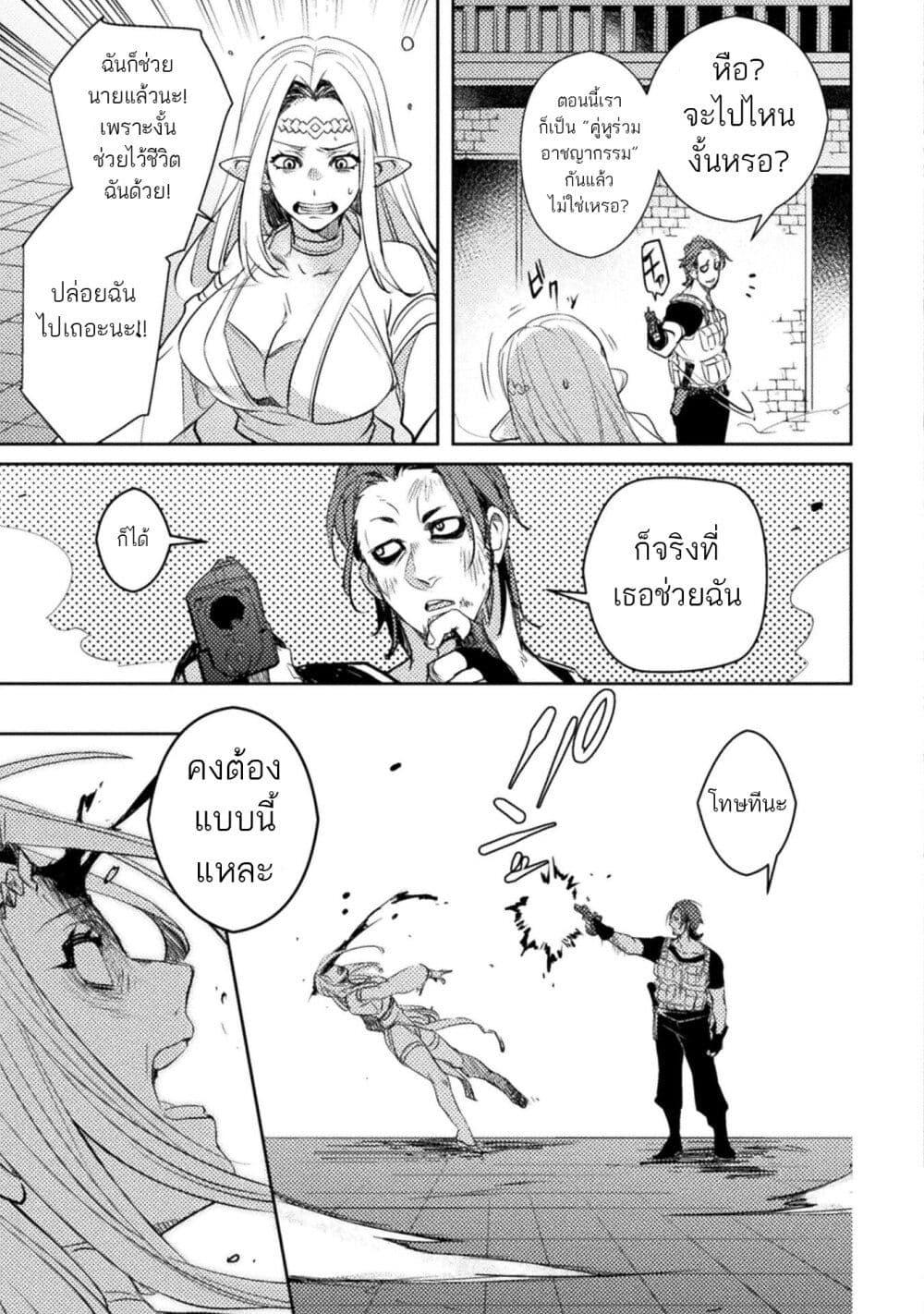 Manga-lc-com อ่านมังงะ อ่านการ์ตูน ออนไลน์ ฟรี Bakudanma na Youhei, Douji Shoukan sareta Saikyou Cheat-domo wo Katappashi kara Keshitobasu ตอนที่ 1 2 3 4 5 6 7 8 9 10 11 12 13 14 ฟรี ไม่มีโฆษณา Manga-lc - อ่าน มังงะ อ่าน การ์ตูน ออนไลน์ อ่านมังงะ ฟรี