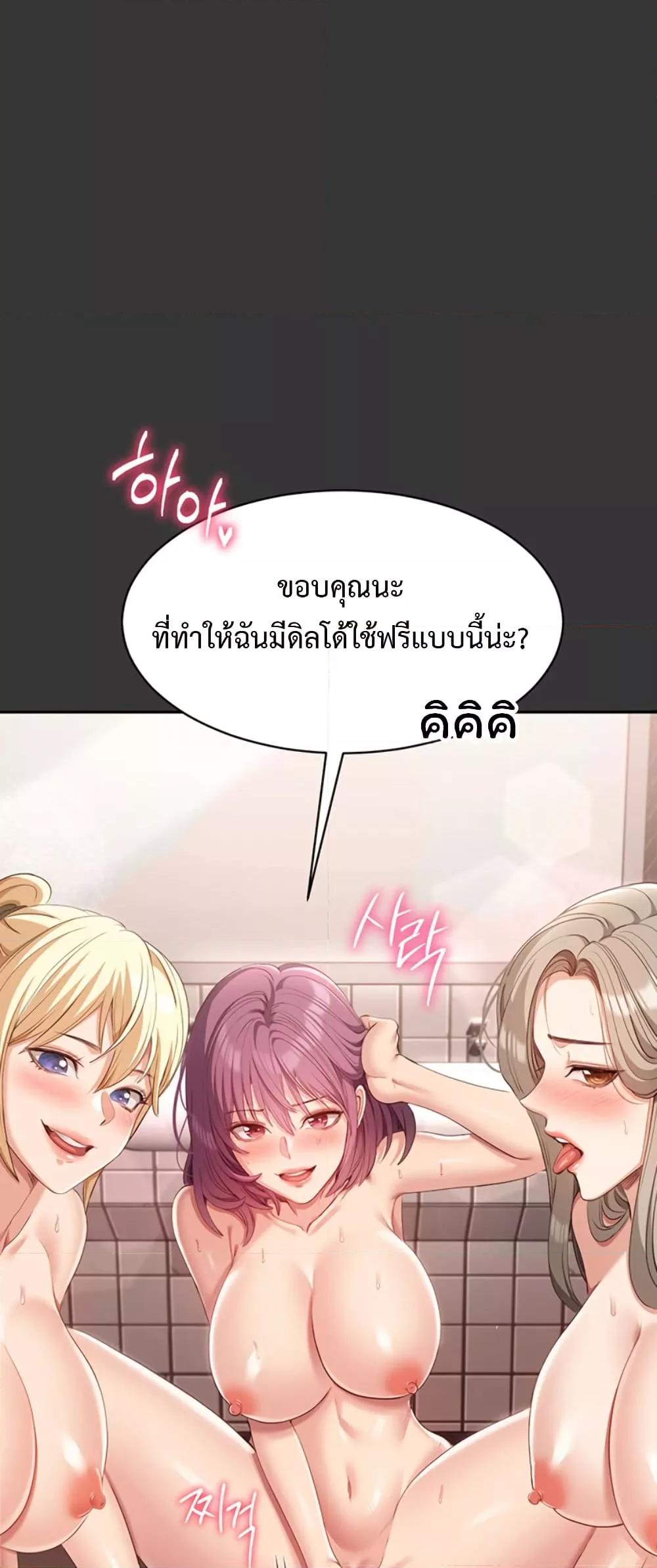 Doujin-Lc- อ่าน โดจิน มังฮวา เกาหลี ญี่ปุ่น จีน แปลไทย Reversed Virtues ตอนที่ 1 2 3 4 5 6 7 8 9 10 11 12 13 14 ฟรี ไม่มีโฆษณา อ่าน โดจิน Manhwa เกาหลี ญี่ปุ่น จีน เรามีครบ คัดมาให้เน้นๆ โดจิน 18+ รับประกันความฟินโดย  Doujin Lc