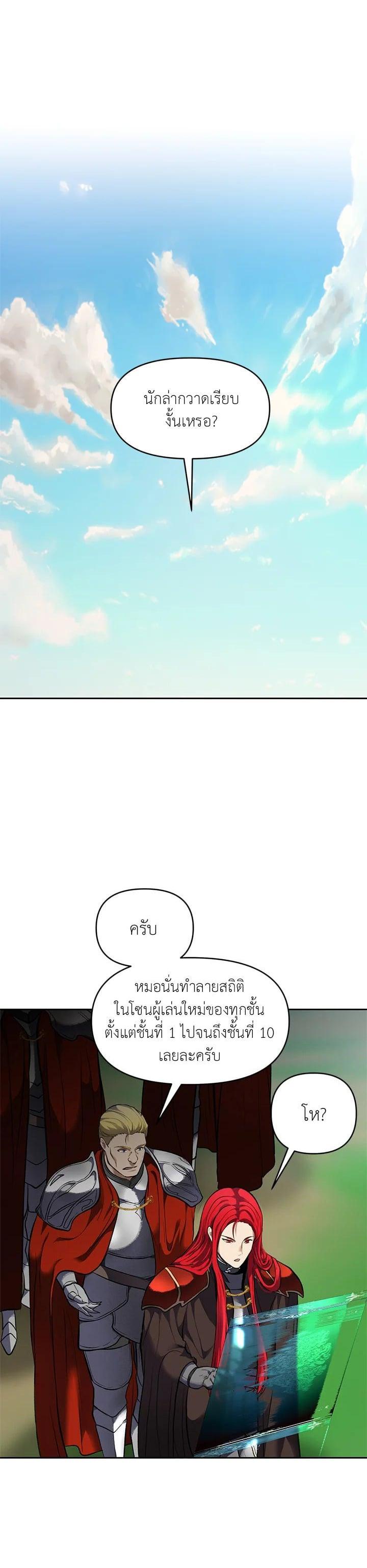 Manga-lc-com อ่านมังงะ อ่านการ์ตูน ออนไลน์ ฟรี Second Life Ranker ตอนที่ 1 2 3 4 5 6 7 8 9 10 11 12 13 14 ฟรี ไม่มีโฆษณา Manga-lc - อ่าน มังงะ อ่าน การ์ตูน ออนไลน์ อ่านมังงะ ฟรี