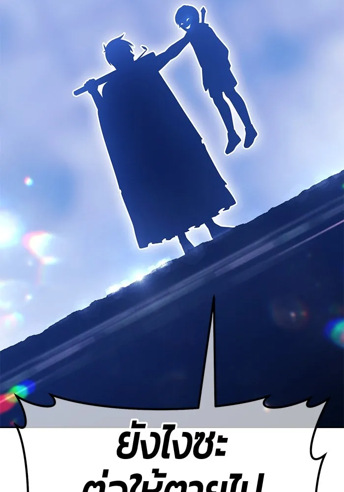 +99 ท่อนไม้พร้อมบวก ตอนที่ 66 คนลวง (4) รูปที่ 355