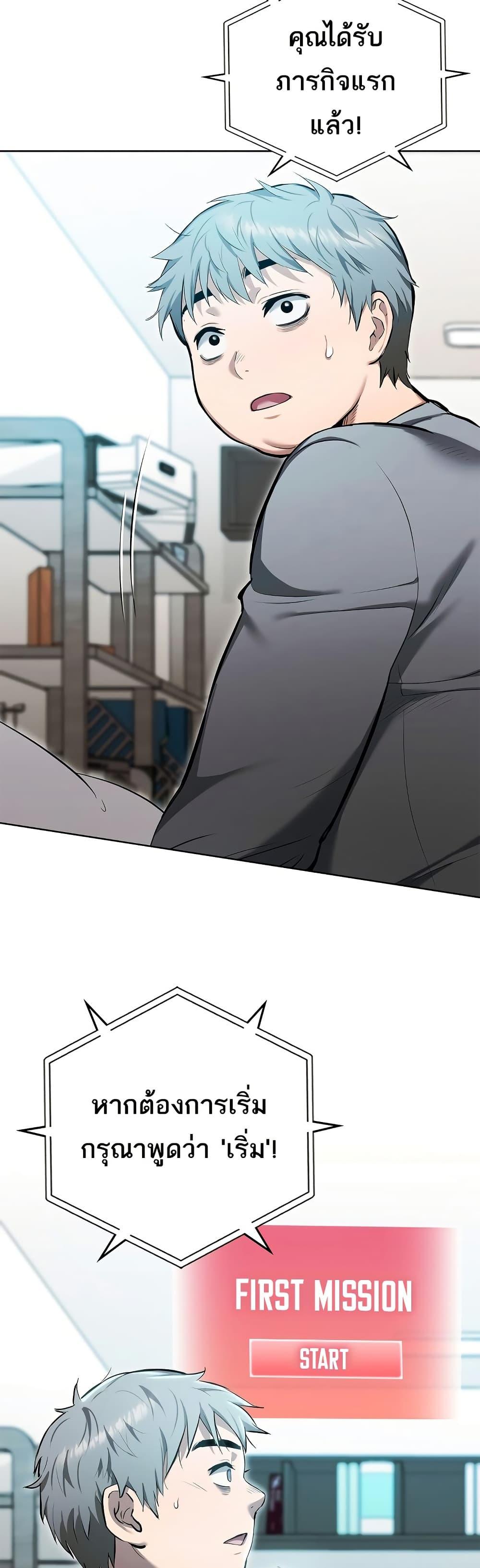 Doujin-Lc- อ่าน โดจิน มังฮวา เกาหลี ญี่ปุ่น จีน แปลไทย The Breeding Game ตอนที่ 1 2 3 4 5 6 7 8 9 10 11 12 13 14 ฟรี ไม่มีโฆษณา อ่าน โดจิน Manhwa เกาหลี ญี่ปุ่น จีน เรามีครบ คัดมาให้เน้นๆ โดจิน 18+ รับประกันความฟินโดย  Doujin Lc