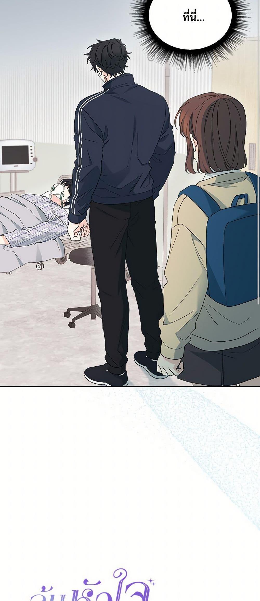 Manga-lc-com อ่านมังงะ อ่านการ์ตูน ออนไลน์ ฟรี My Life as an Internet Novel ตอนที่ 1 2 3 4 5 6 7 8 9 10 11 12 13 14 ฟรี ไม่มีโฆษณา Manga-lc - อ่าน มังงะ อ่าน การ์ตูน ออนไลน์ อ่านมังงะ ฟรี