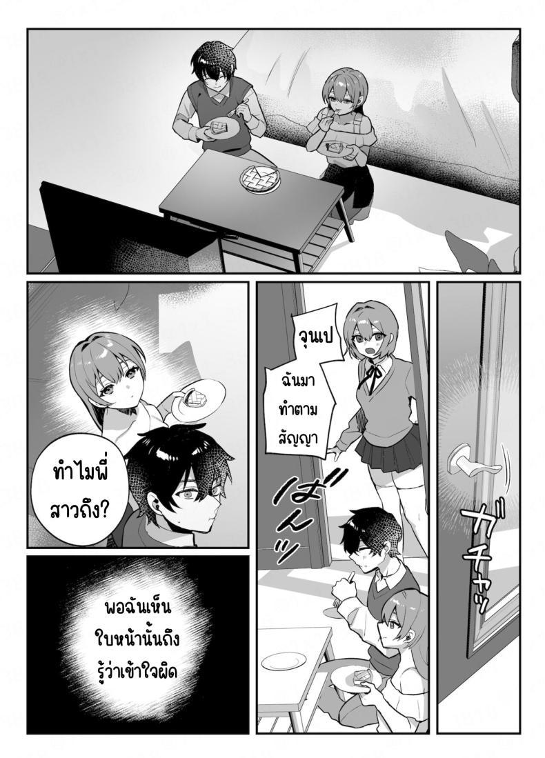 Doujin-Lc- อ่าน โดจิน มังฮวา เกาหลี ญี่ปุ่น จีน แปลไทย คำสัญญาของเพื่อนสมัยเด็ก [nikukyu (Shinima, Sasaki Shino)] Osananajimi to no Yakusoku ตอนที่ 1 2 3 4 5 6 7 8 9 10 11 12 13 14 ฟรี ไม่มีโฆษณา อ่าน โดจิน Manhwa เกาหลี ญี่ปุ่น จีน เรามีครบ คัดมาให้เน้นๆ โดจิน 18+ รับประกันความฟินโดย  Doujin Lc