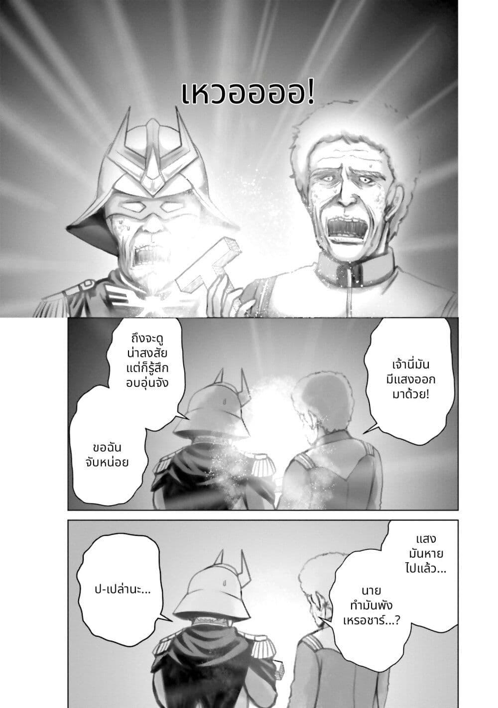 Manga-lc-com อ่านมังงะ อ่านการ์ตูน ออนไลน์ ฟรี Char to Amuro to Oi to Yasuragi no Chihei e ตอนที่ 1 2 3 4 5 6 7 8 9 10 11 12 13 14 ฟรี ไม่มีโฆษณา Manga-lc - อ่าน มังงะ อ่าน การ์ตูน ออนไลน์ อ่านมังงะ ฟรี