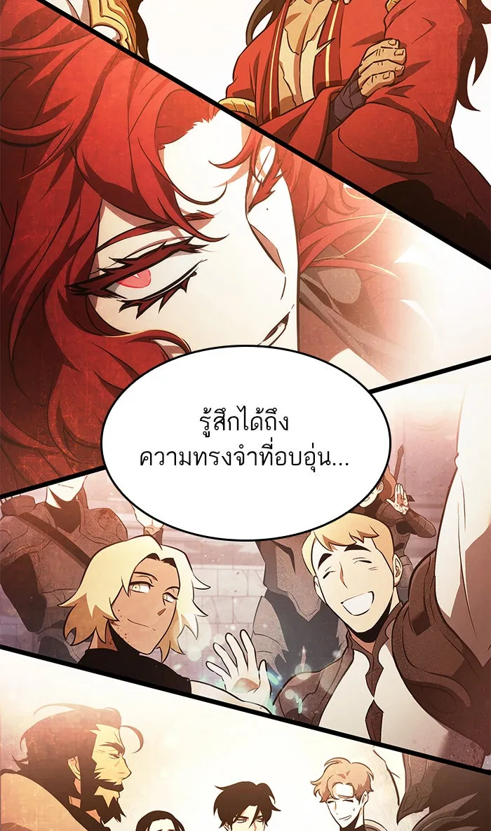 หลังวันสิ้นโลก ตอนที่ 32 รูปที่ 35